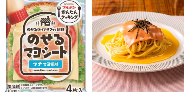 Slices Of Mayonnaise Are Hitting Stores In Japan Soon