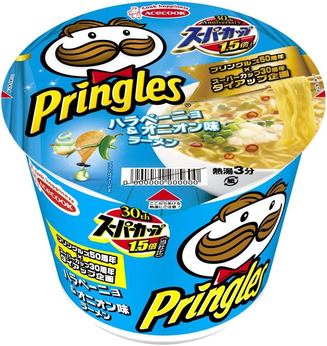 Food, Cuisine, Snack, 
