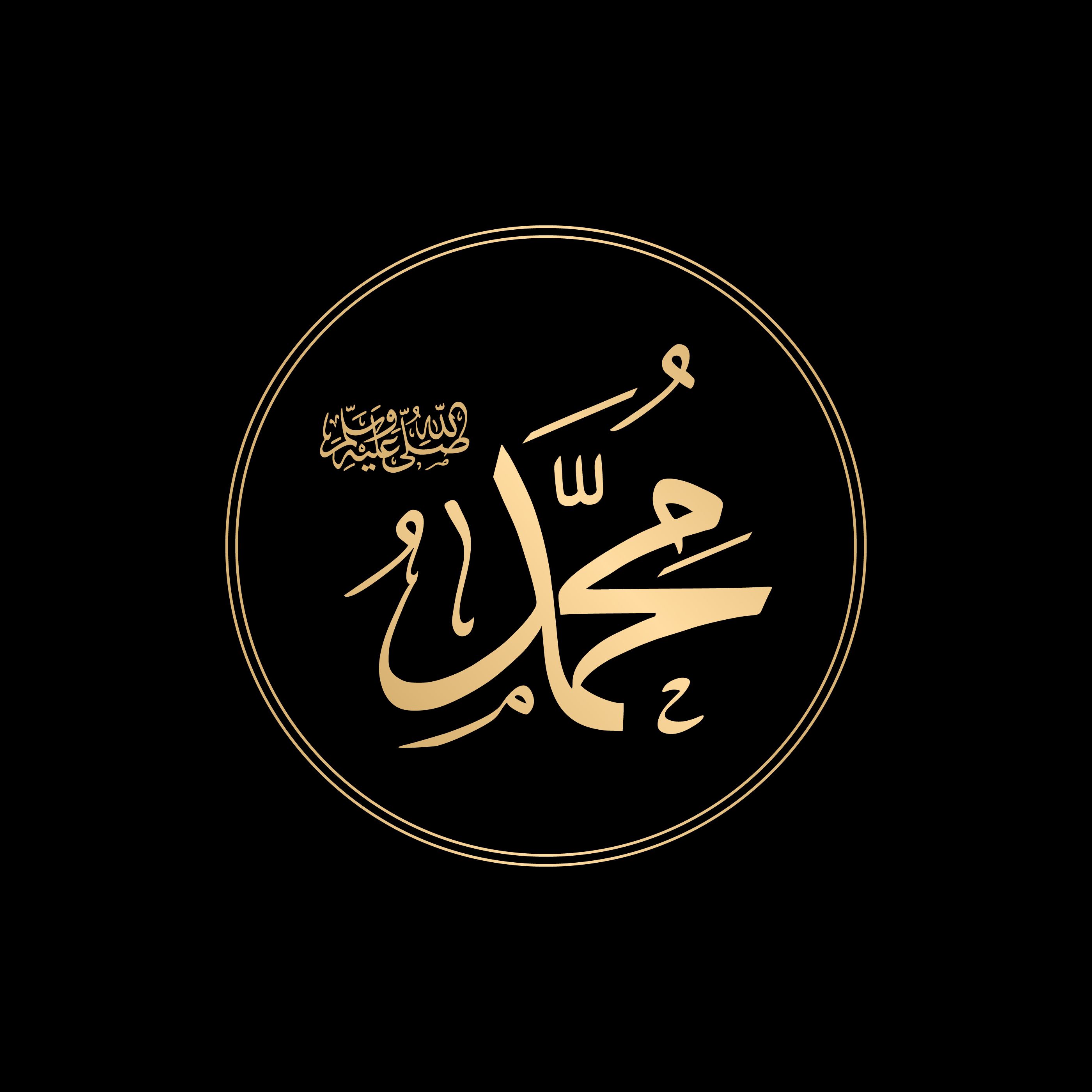 https://hips.hearstapps.com/hmg-prod/images/prophet-muhammad-in-islamic-calligraphy-royalty-free-illustration-1676318571.jpg