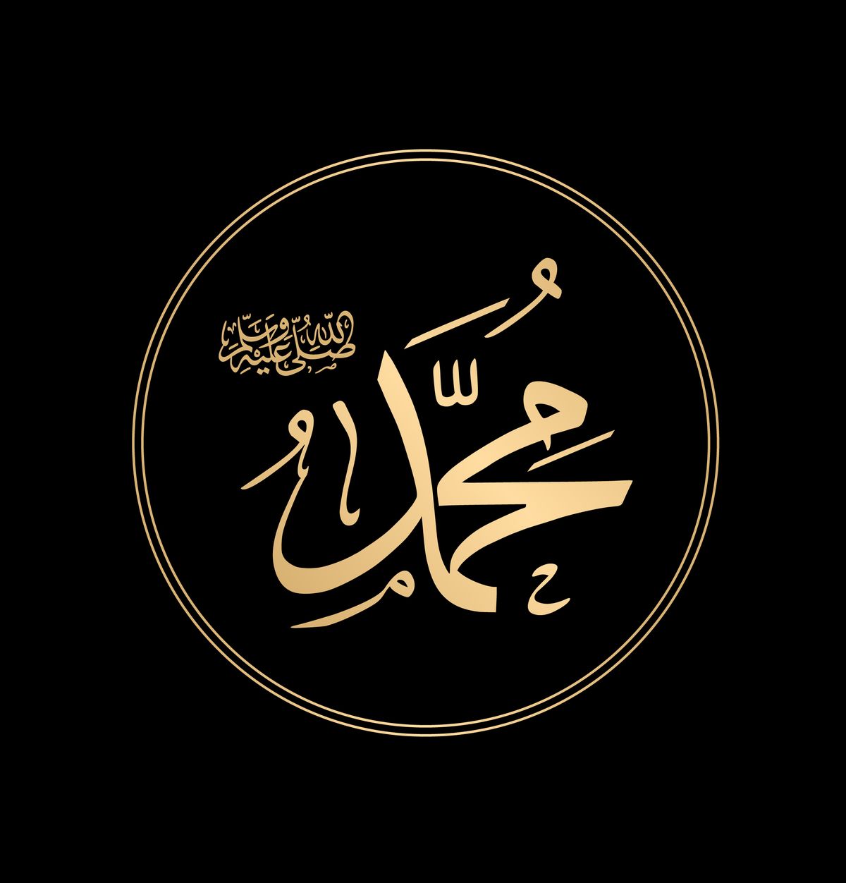 prophet muhammad in islamic calligraphy