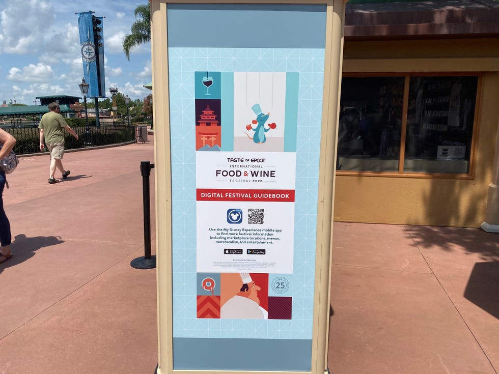 qr code epcot festival