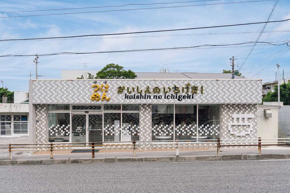 沖繩kaishin no ichigeki沾麵店
