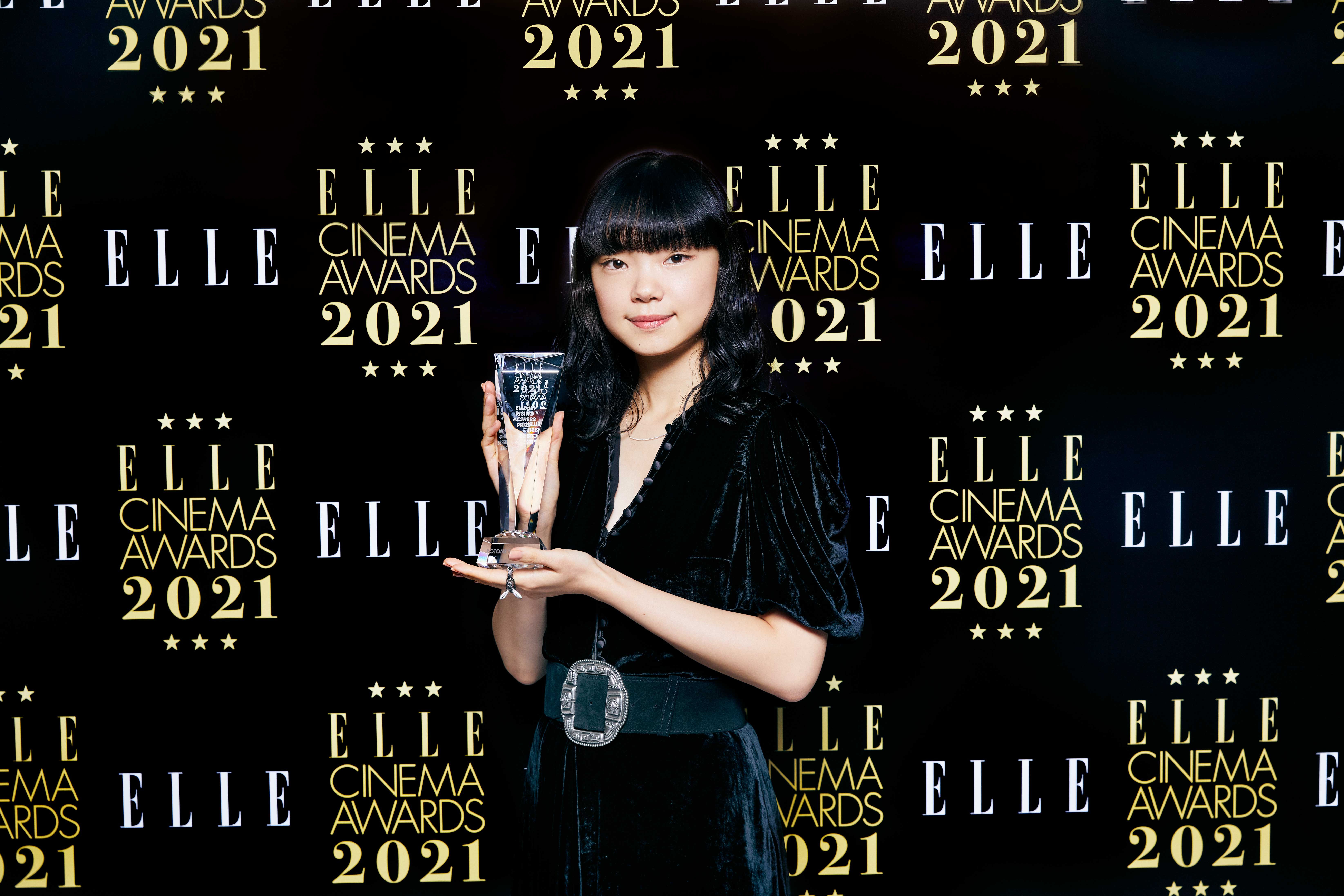 古川琴音が「エル ガール ライジングスター」受賞！【ELLE CINEMA AWARDS 2021】