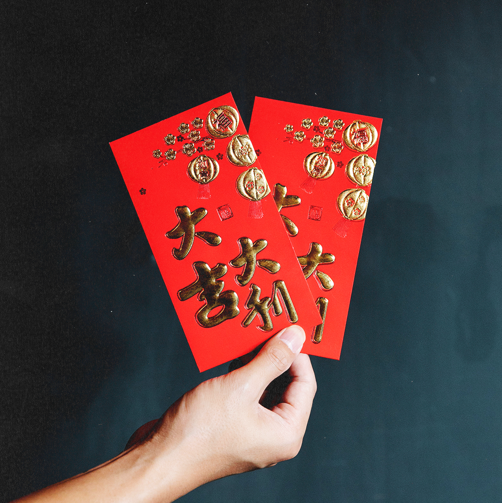 Lunar New Year Li Xi/Red Envelope