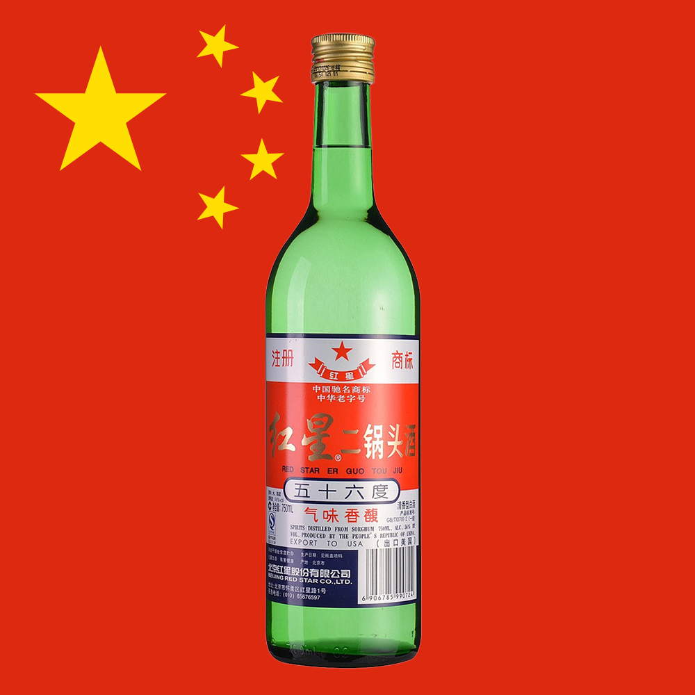 Everything You to Know About Chinese Baijiu, the World's Most Popular Liquor