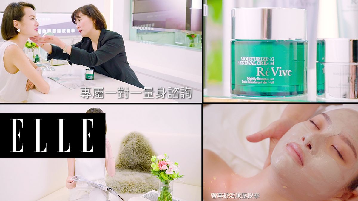 preview for 直擊Re'Vive 頂級光采亮白護膚會 奢華體驗