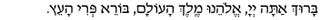 rosh-hashanah-prayer rosh hashanah prayer