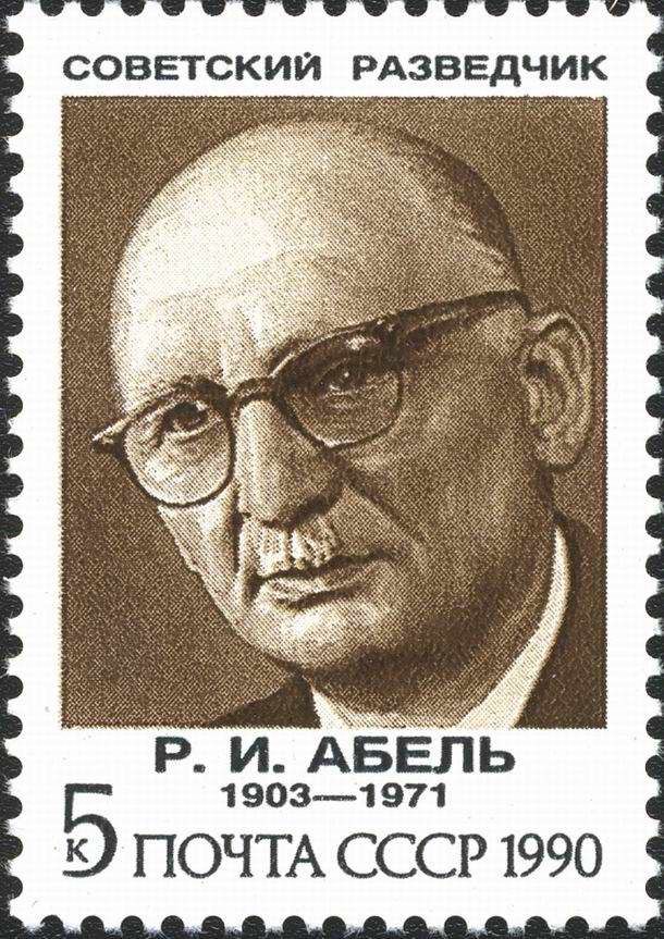 Rudolf Abel stamp 1990