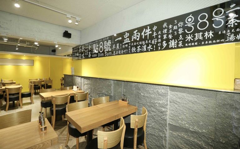 Interior design, Yellow, Property, Room, Wall, Building, Restaurant, Architecture, Fast food restaurant, Table, 