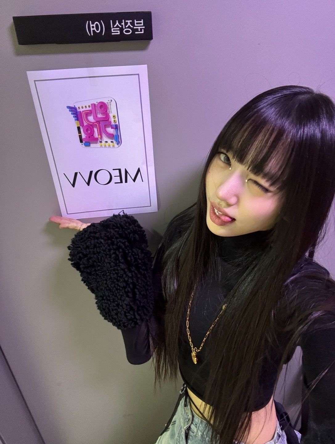 MEOVV（ミヤオ）メンバーのプロフィールとビジュアルを総覧
