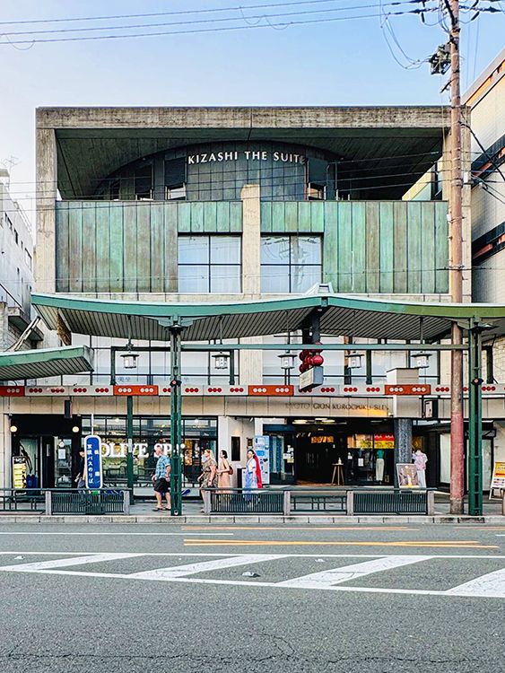 京都モダン建築祭」で見逃せない、一般非公開の名建築15 | ELLE 京都モダン建築祭」で見逃せない、一般非公開の名建築15 | ELLE