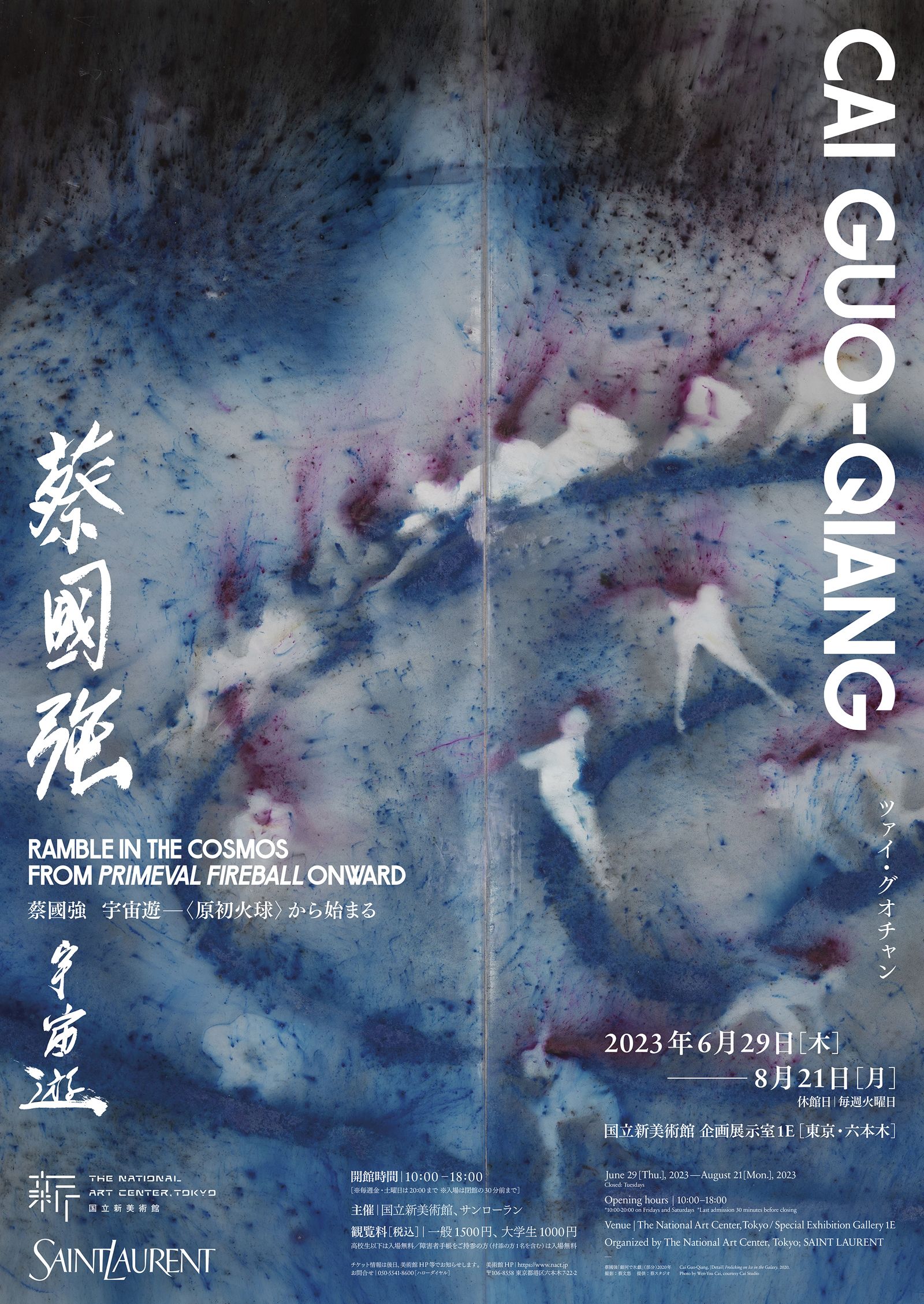 中国美術 拓本(RC946) 中国美術 拓本(RC946)