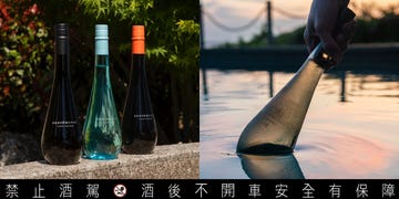 heavensake清酒登台！法式工藝結合日式文化開創全新風味，日本酒愛好者必買