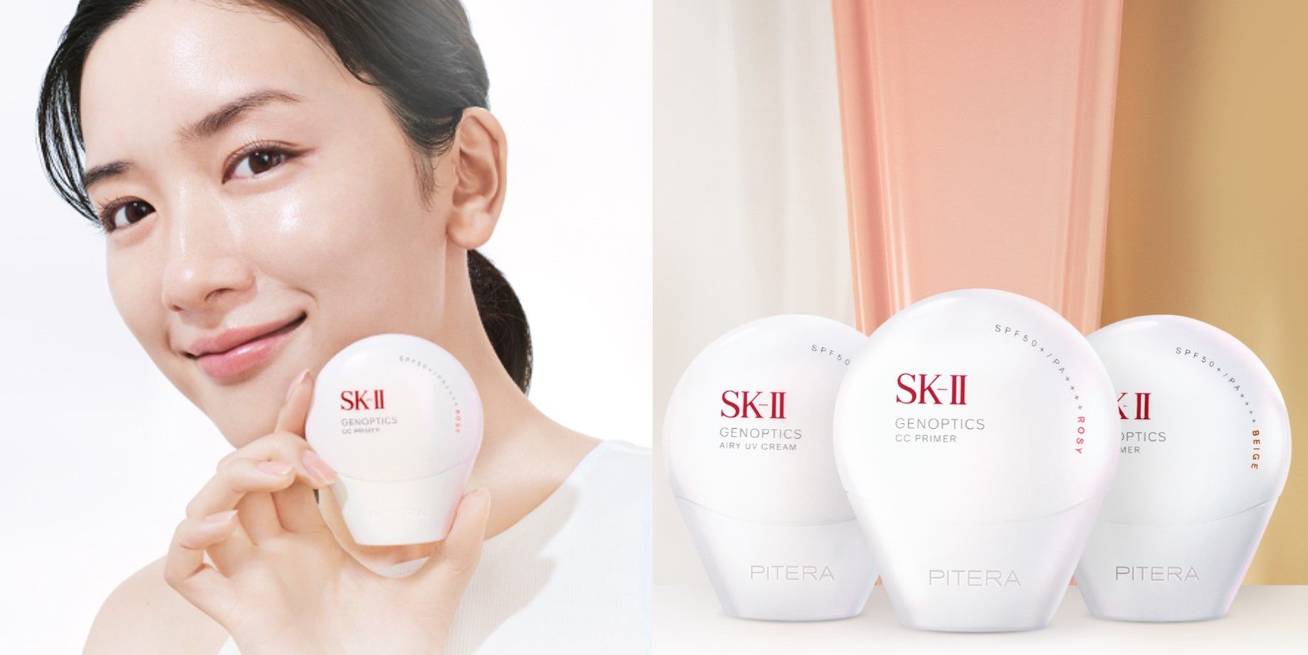 小雪  SK-II 誰說夏天就不能白到發光？SK-II養膚級新作「全新防曬小白球+小