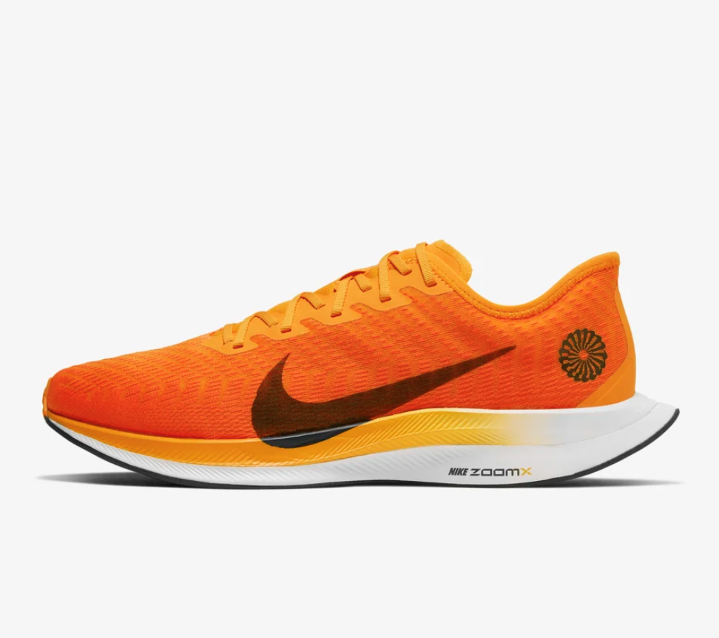 Nike pegasus turbo w zoom x store and react