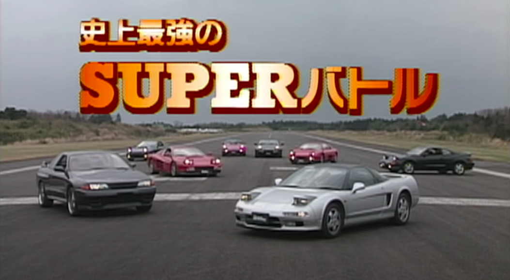 Best Motoring Drag Racees Your Favorite Nineties Supercars