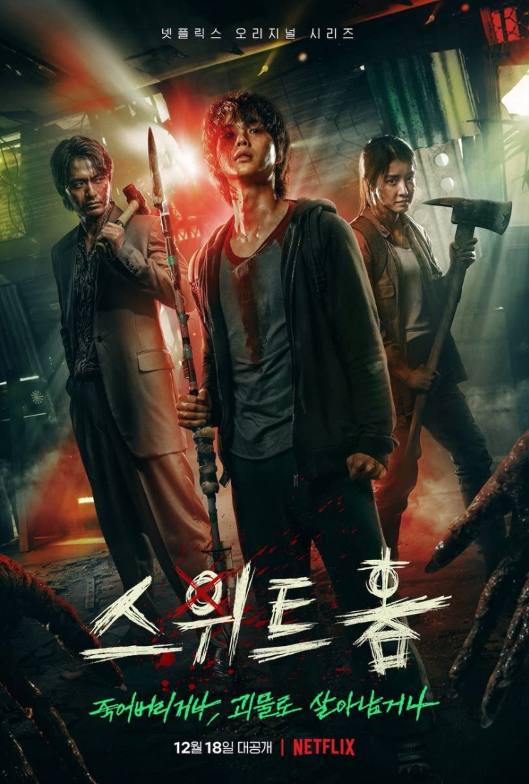 Kommerciel Turist svejsning 27 Best Korean Drama Series to Watch on Netflix in 2022
