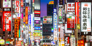tokyo city guide