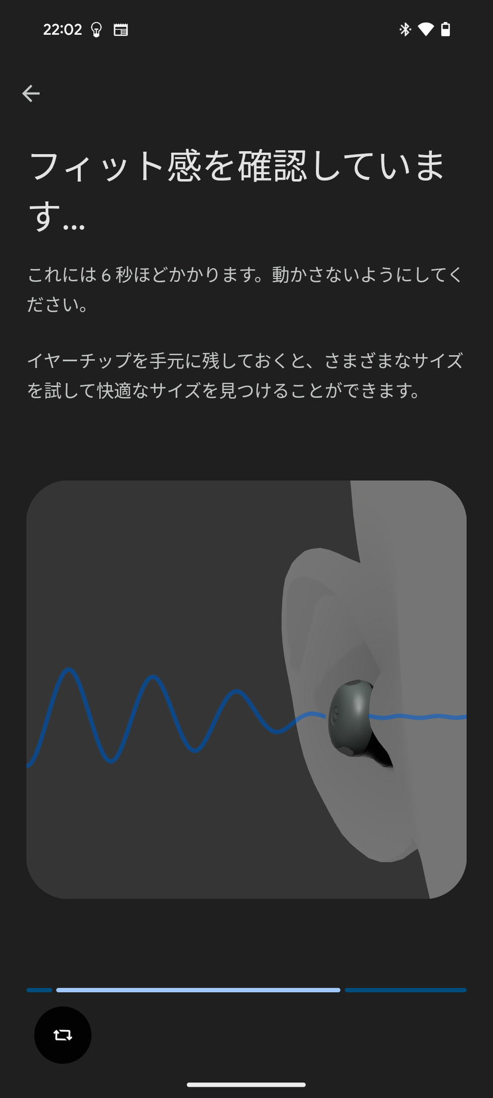 レビュー】 グーグルの最新イヤホン”Google Pixel Buds Pro 2”を