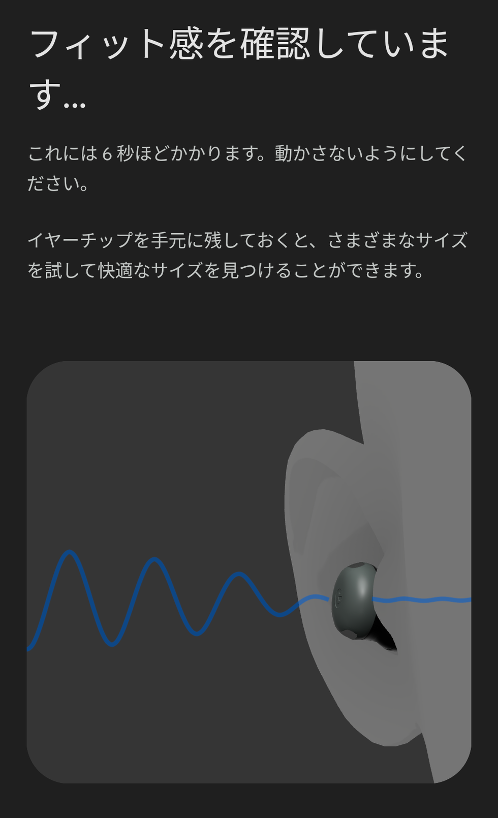 レビュー】 グーグルの最新イヤホン”Google Pixel Buds Pro 2”を レビュー】 グーグルの最新イヤホン”Google Pixel Buds Pro 2”を