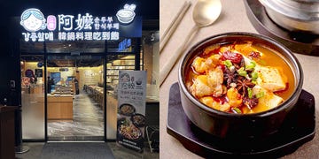 江陵阿嬤