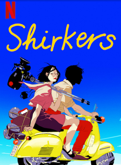 shirkers
