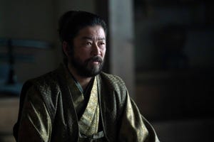 shogun