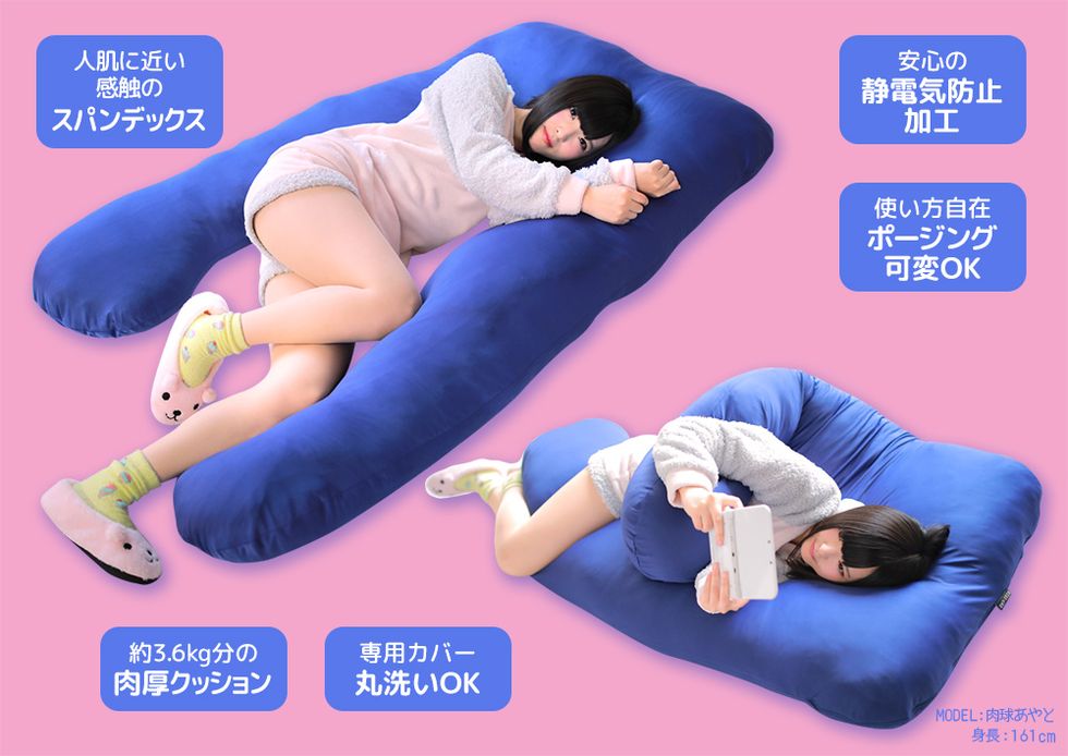 Comfort, Leg, Arm, Furniture, Sleep, Sole, Nap, Games, Inflatable, 