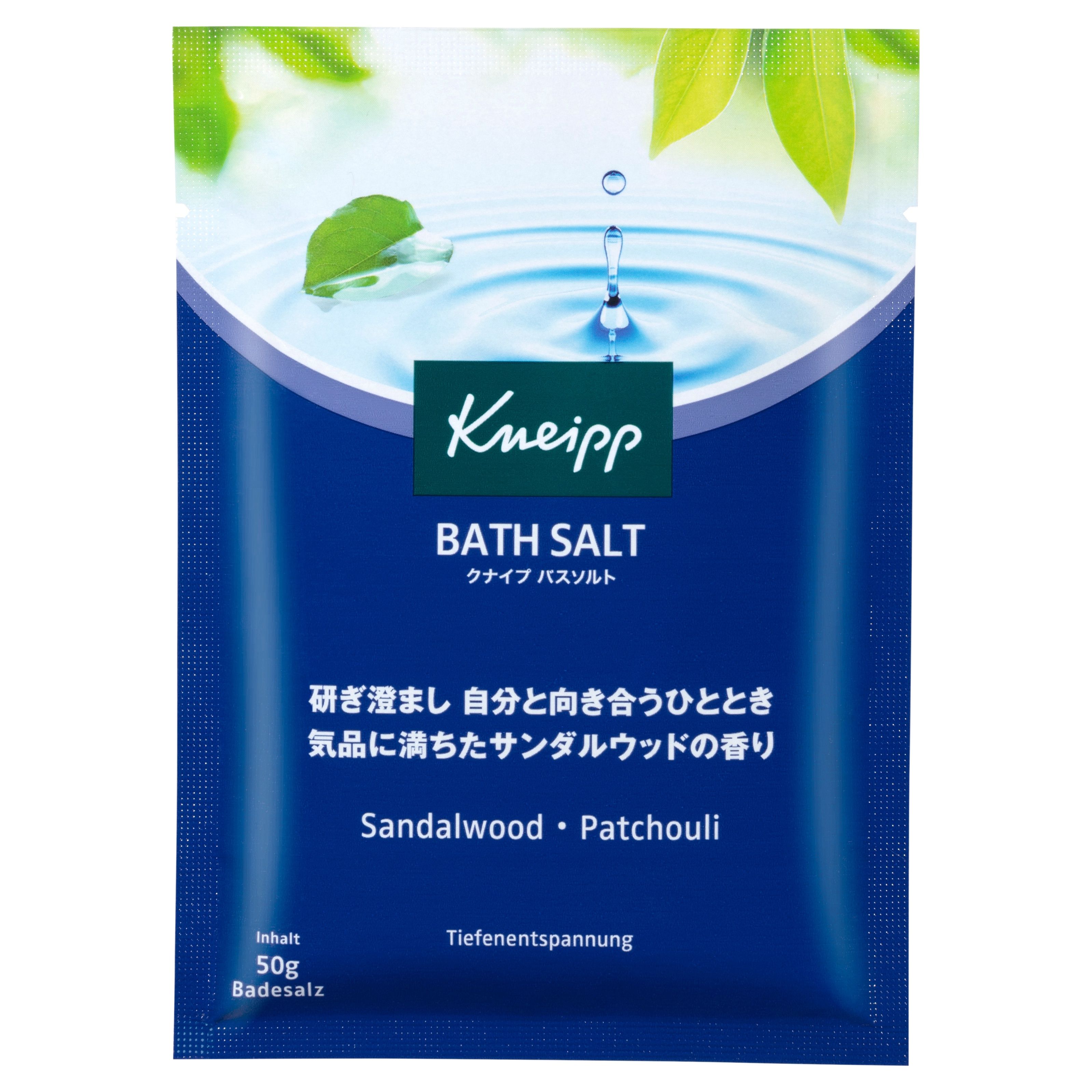 冬本番！ 温活にもおすすめ入浴剤BEST10