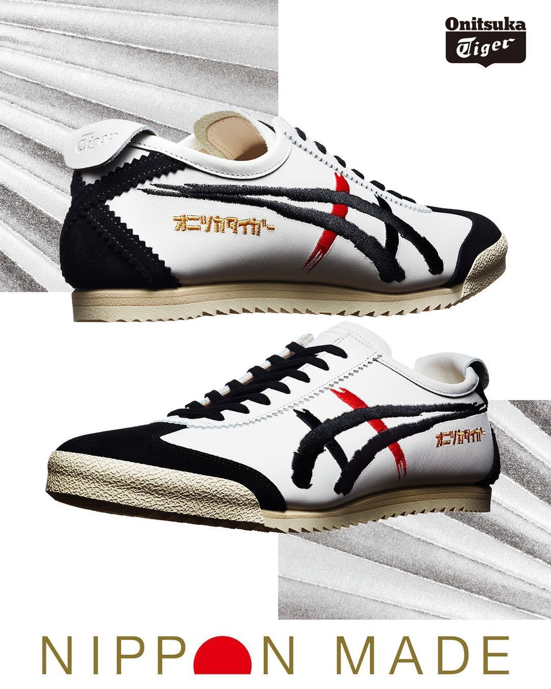 Tiger onitsuka nippon on sale made