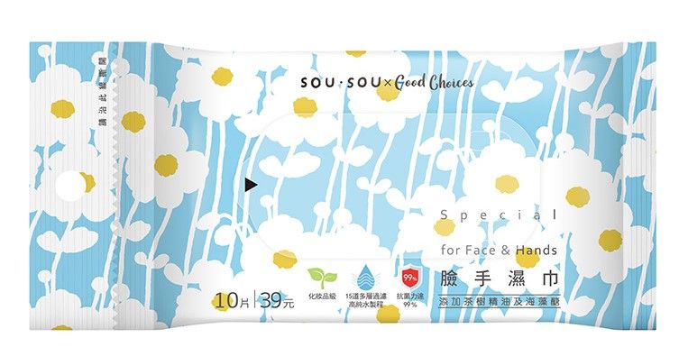 7 eleven攜手日本小眾品牌sou・sou聯名開發獨家商品！數字雨傘、印花購物袋、運動毛巾等商品必須收藏