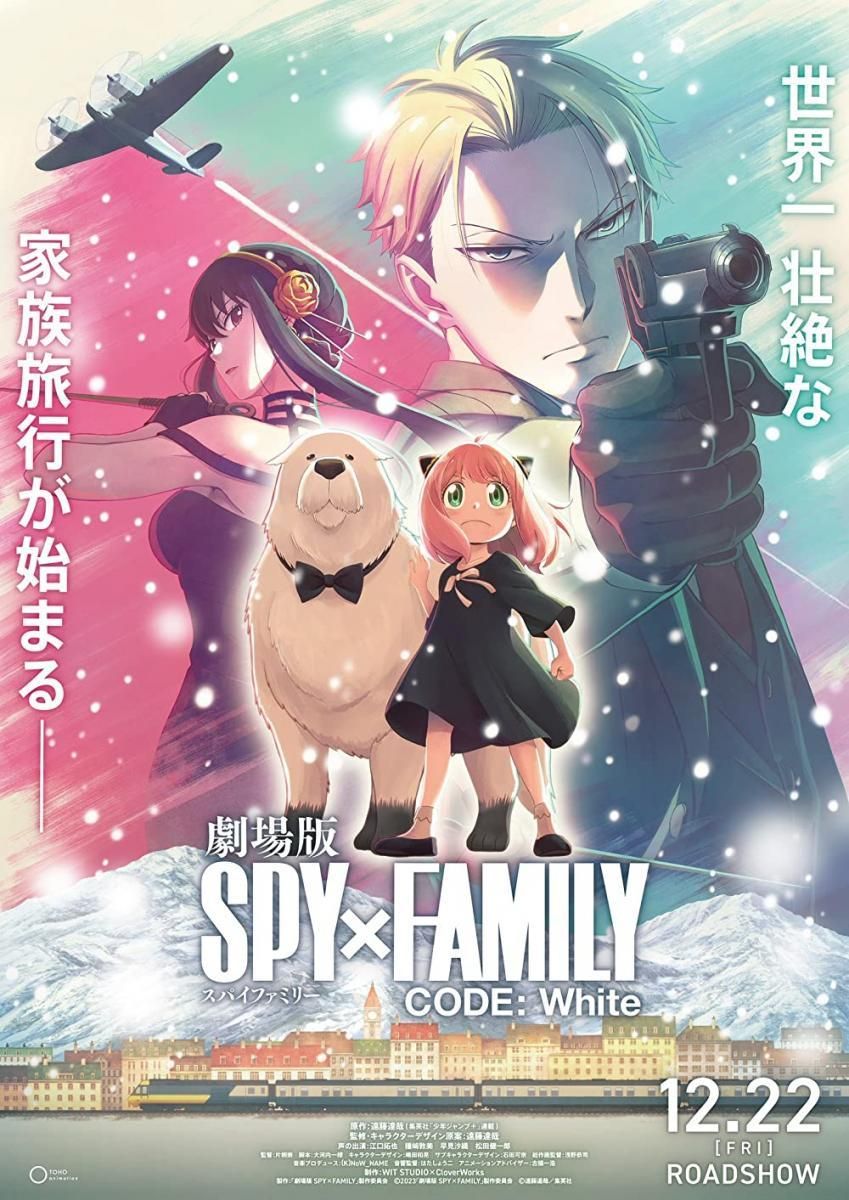 Ver Spy x Family Temporada 2 (Audio Latino) Online Gratis - AnimeYT