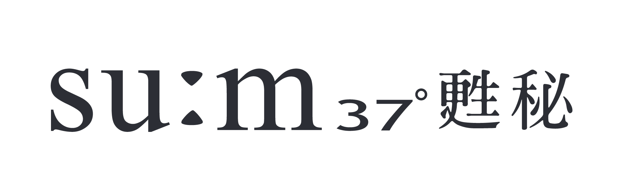 su:m37° 甦秘 Logo