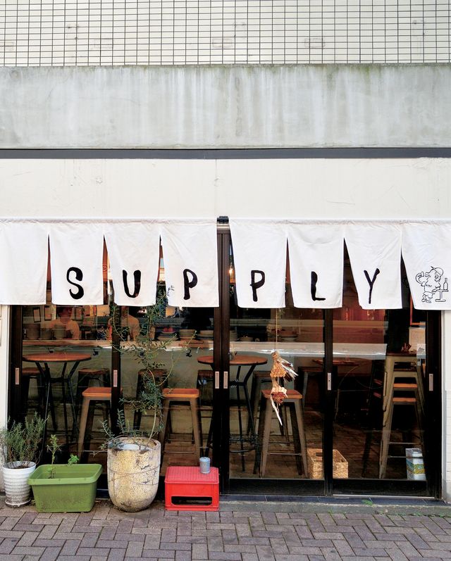 supply1