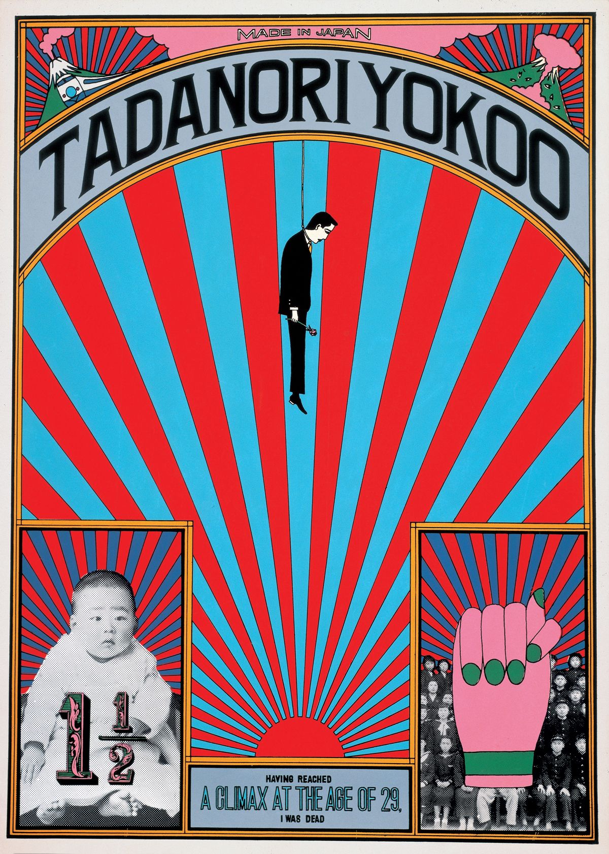 横尾忠則 織物祭 西脇市 ポスター 1955年 TADANORI YOKOO POSTER