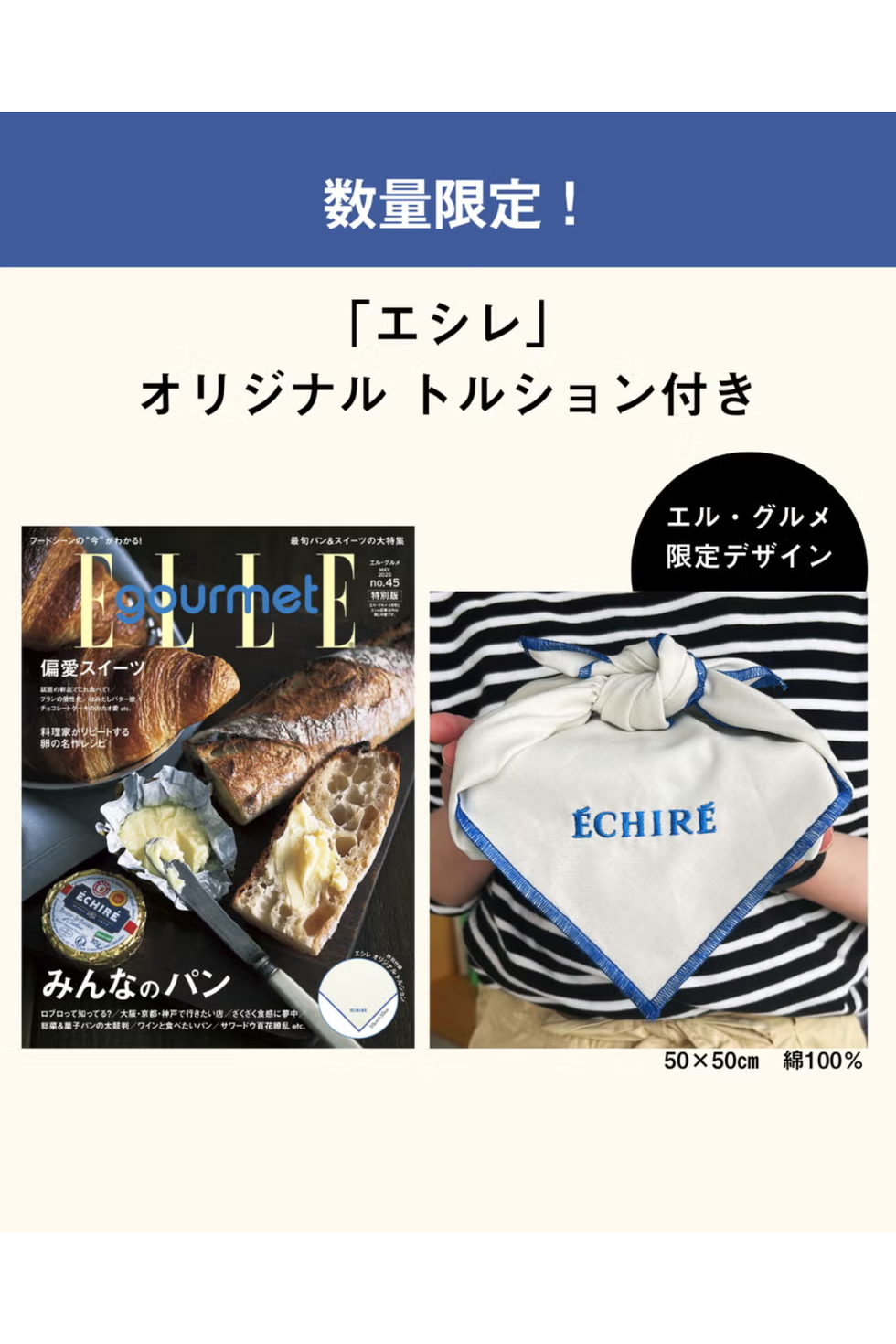 友達にも、家族にも！ 在原みゆ紀さんがおすすめする本当に