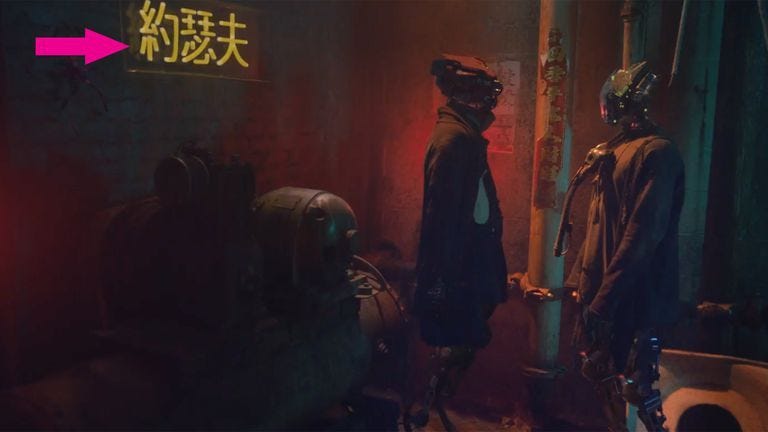 Adaptation, Adventure game, Art, 