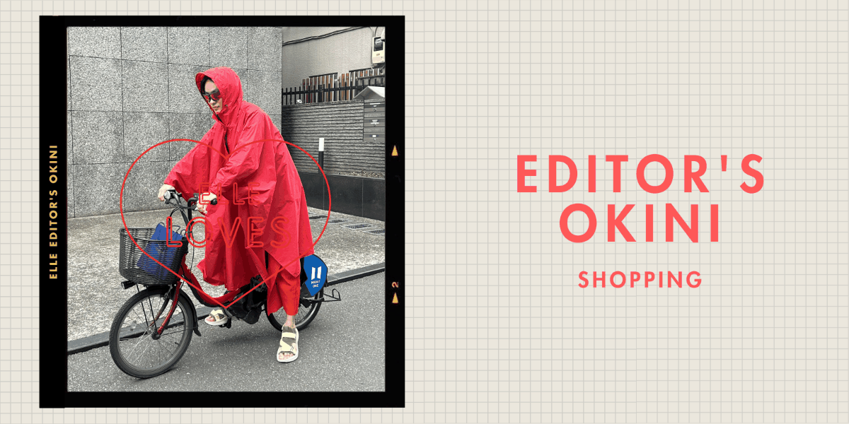 買えるOKINI】雨の日をもっと快適に！「ポロ ラルフ ローレン