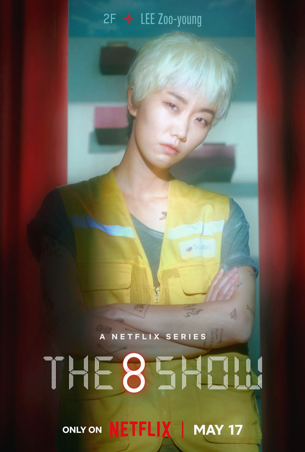 the 8 show