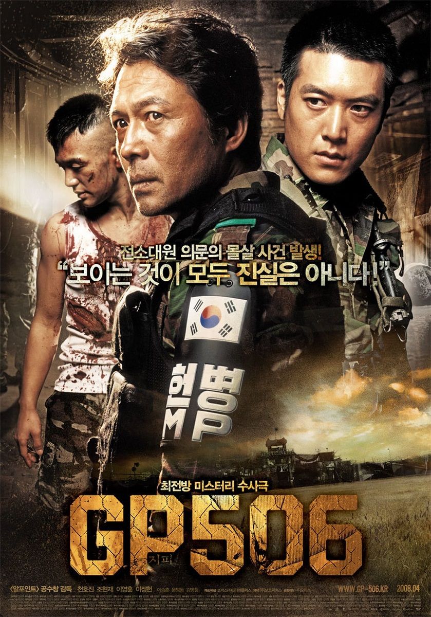 The Best Korean Zombie Movies Of All Time