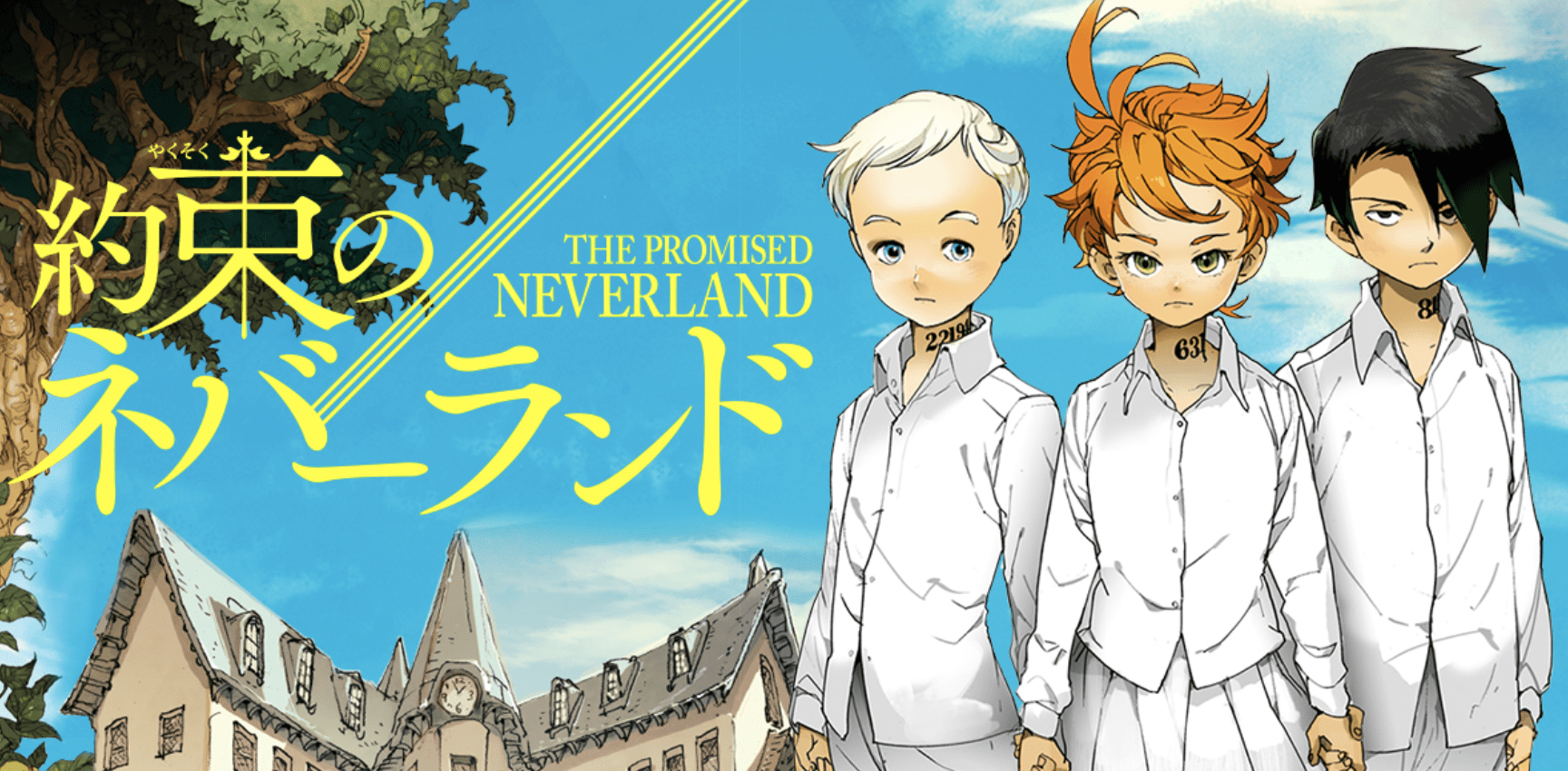 The Promised Neverland: 2ª temporada se estrena el 7 de enero – ANMTV