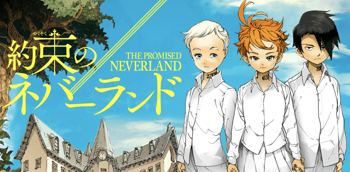 ✓ The Promised Neverland