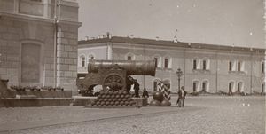 largest caliber rifles, the tsar cannon at the moscow kremlin