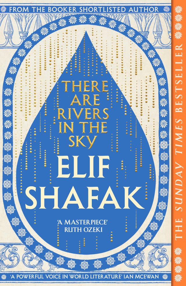 there are rivers in the sky