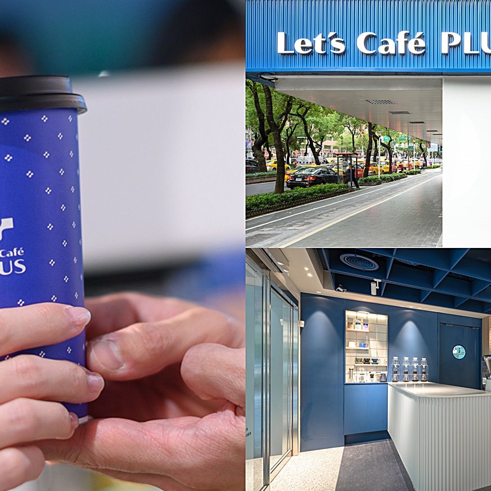 全家開咖啡廳！「Let's Café PLUS」品牌體驗店4大亮點，從早營業到晚、調酒咖啡、免費租循環杯