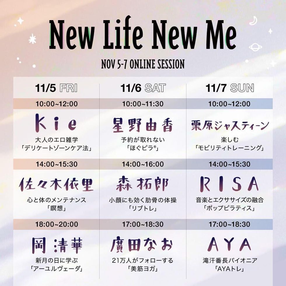 人気講師9人のセッションが受けられるイベント「new life new me」