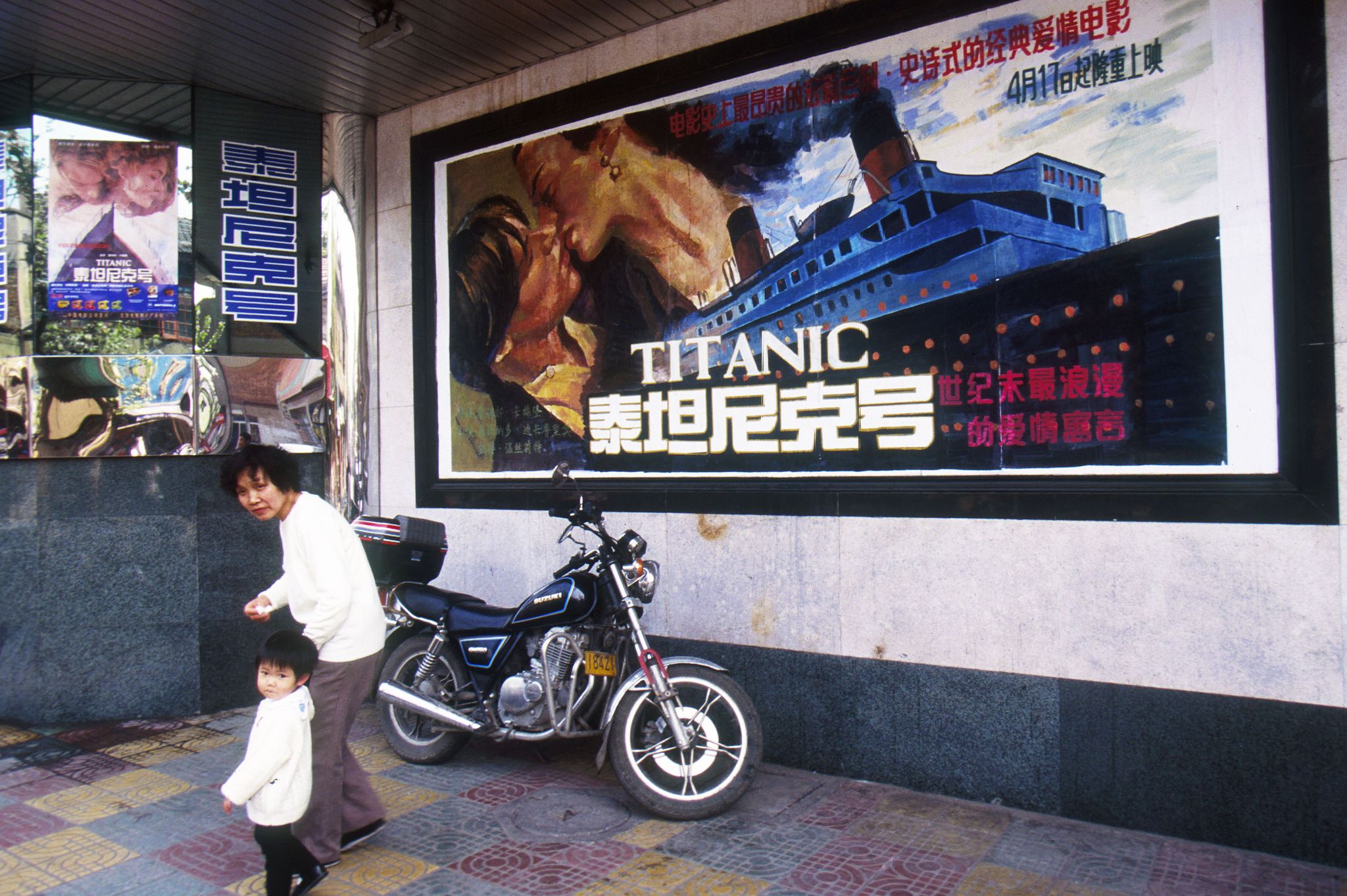 titanic pelicula etsreno internacional china