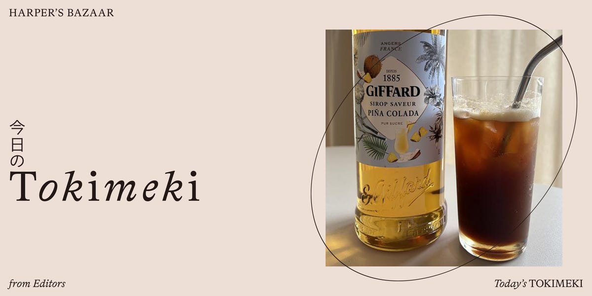 【夏限定】ピニャコラーダシロップで簡単トロピカル炭酸コーヒー！小川珈琲のジファー監修が決め手