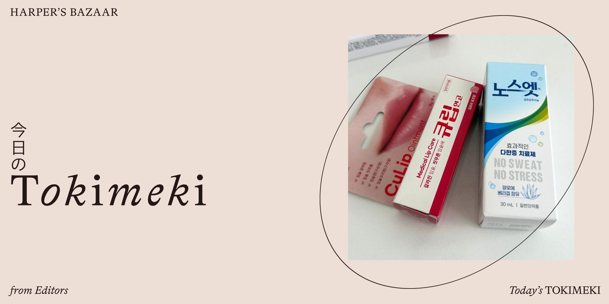 韓国コスメ 韓Love | fwee Pocket Eye Palette Eyeshadow A 5-color