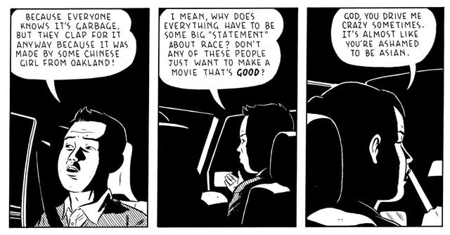 panel from shortcomings by adrian tomine, graphic novel